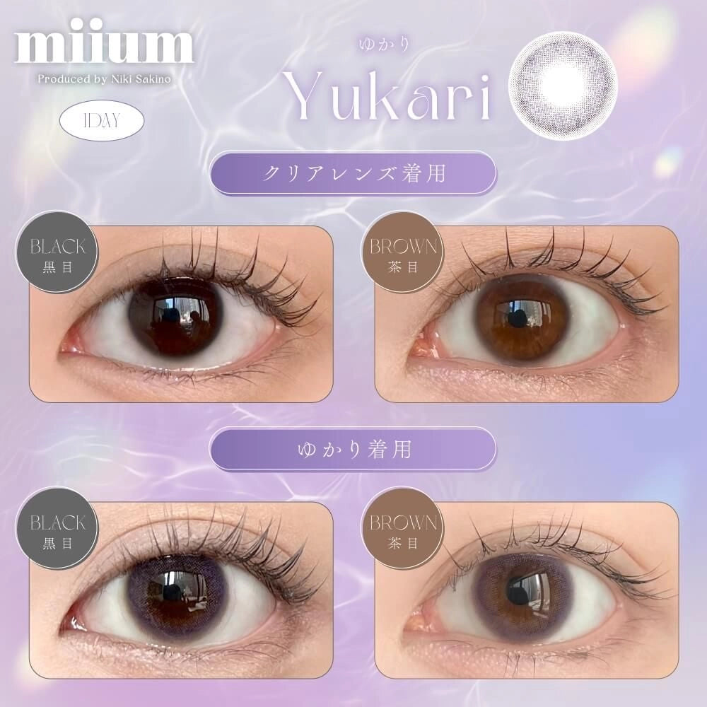 MIIUM 1DAY YUKARI(1BOX 10SHEETS) 0