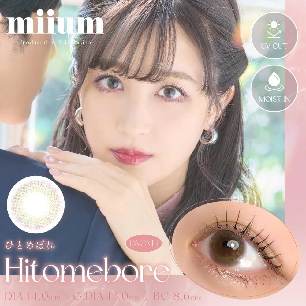 MIIUM 1MONTH HITOMEBORE(1BOX 2SHEETS) MAIN IMAGE