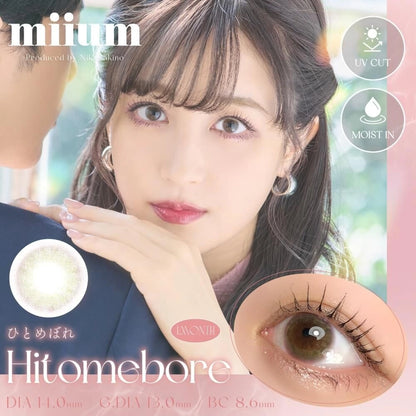 MIIUM 1MONTH HITOMEBORE(1BOX 2SHEETS) MAIN IMAGE