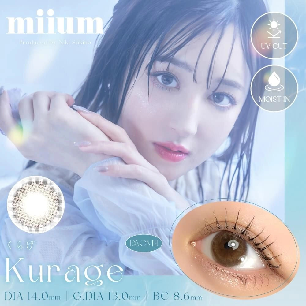 MIIUM 1MONTH KURAGE(1BOX 2SHEETS) MAIN IMAGE