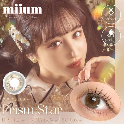 MIIUM 1MONTH PRISM STAR(1BOX 2SHEETS) MAIN IMAGE
