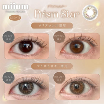 MIIUM 1MONTH PRISM STAR(1BOX 2SHEETS) 0