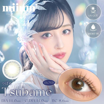 MIIUM 1MONTH TSUBAME(1BOX 2SHEETS) MAIN IMAGE