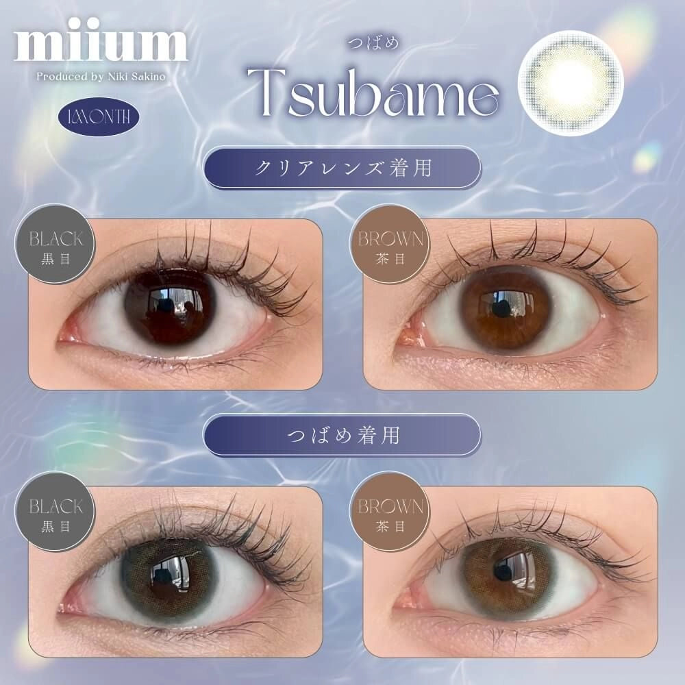 MIIUM 1MONTH TSUBAME(1BOX 2SHEETS) 0