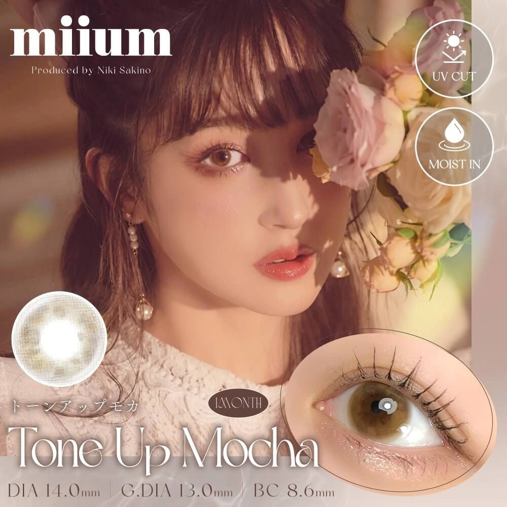 MIIUM 1MONTH TONE UP MOCHA(1BOX 2SHEETS) MAIN IMAGE