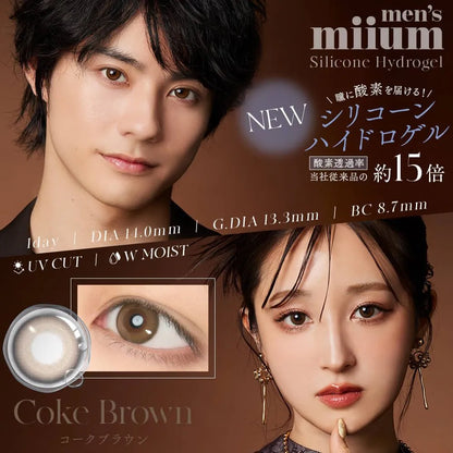 MIIUM SILICONE HYDROGEL 1DAY COKE BROWN(1BOX 10SHEETS) MAIN IMAGE