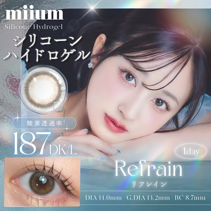 MIIUM SILICONE HYDROGEL 1DAY REFRAIN(1BOX 10SHEETS) MAIN IMAGE