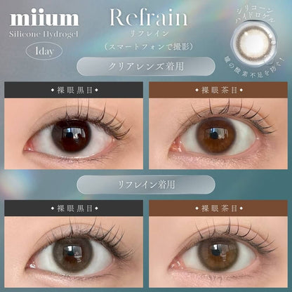 MIIUM SILICONE HYDROGEL 1DAY REFRAIN(1BOX 10SHEETS) 0