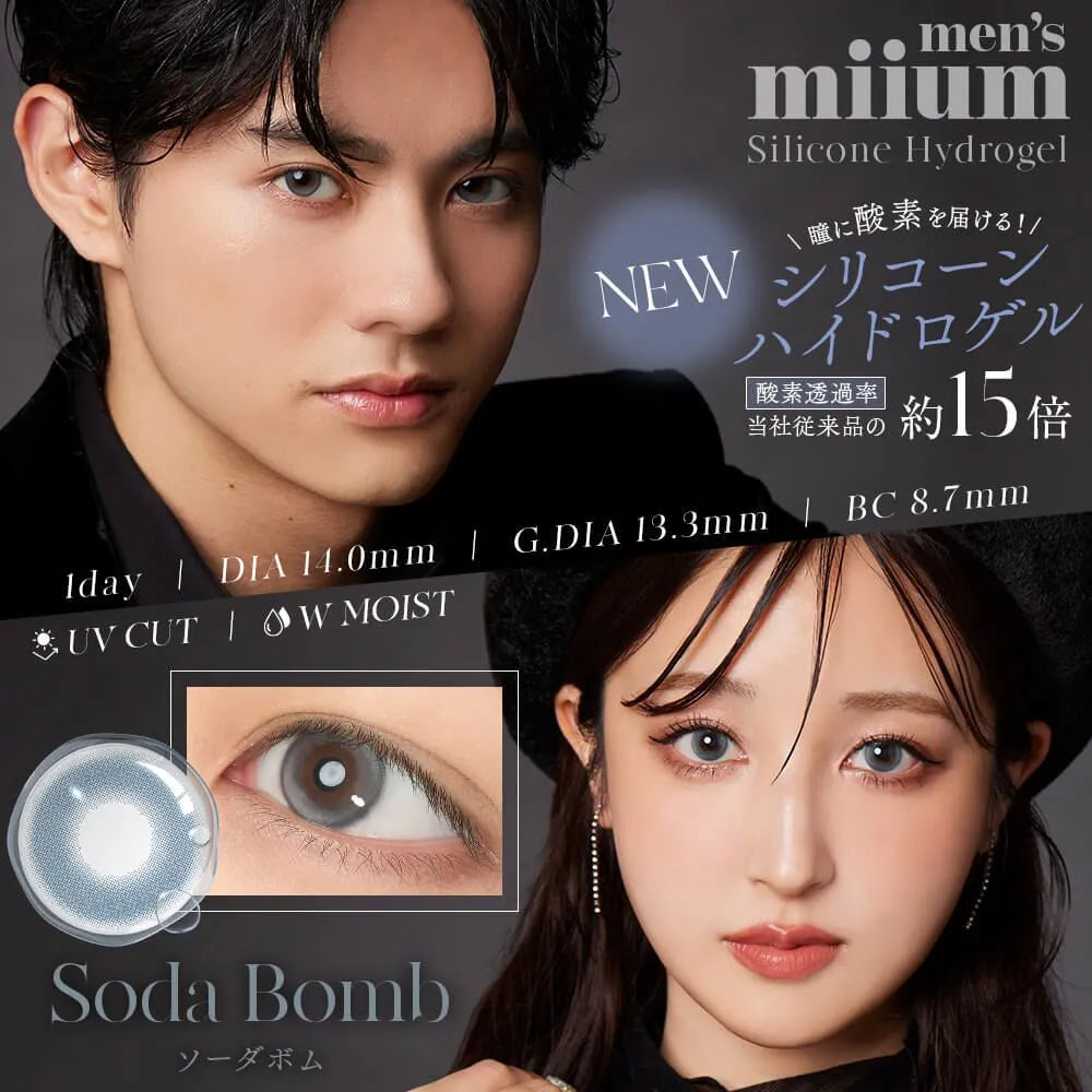MIIUM SILICONE HYDROGEL 1DAY SODA BOMB(1BOX 10SHEETS) MAIN IMAGE
