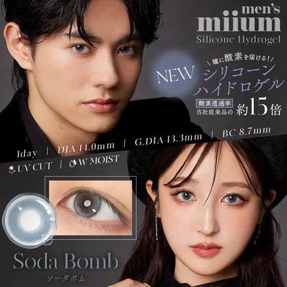 MIIUM SILICONE HYDROGEL 1DAY SODA BOMB(1BOX 10SHEETS) MAIN IMAGE