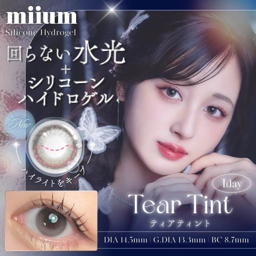 MIIUM SILICONE HYDROGEL 1DAY TEAR TINT(1BOX 10SHEETS) MAIN IMAGE