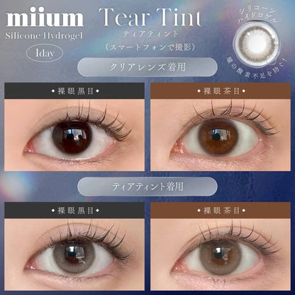 MIIUM SILICONE HYDROGEL 1DAY TEAR TINT(1BOX 10SHEETS) 0