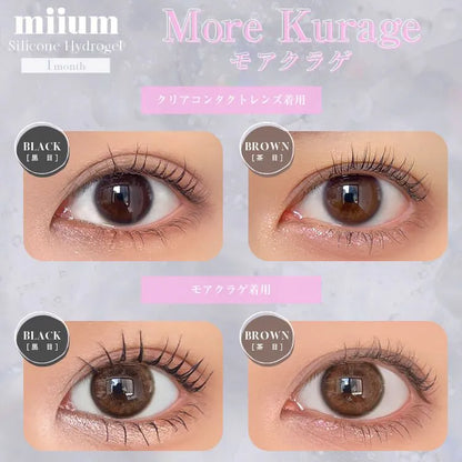 MIIUM SILICONE HYDROGEL 1MONTH MORE KURAGE(1BOX 2SHEETS) 0