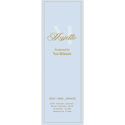 MAJETTE x RELAX 1DAY MISTY BEIGE(1BOX 10SHEETS) 2