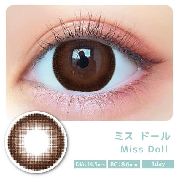 MAJETTE x RELAX 1DAY MISS DOLL(1BOX 10SHEETS) MAIN IMAGE
