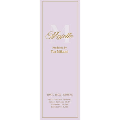 MAJETTE x RELAX 1DAY MUSE PEARL(1BOX 10SHEETS) 2
