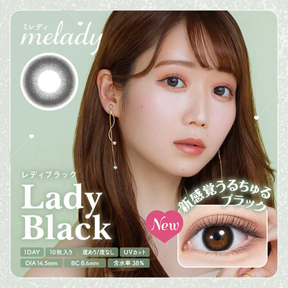MELADY 1DAY LADY BLACK(1BOX 10SHEETS) MAIN IMAGE