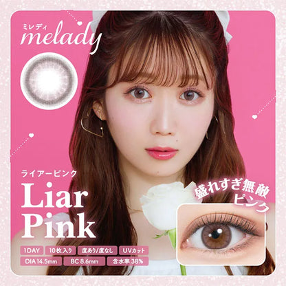 MELADY 1DAY LIAR PINK(1BOX 10SHEETS) MAIN IMAGE