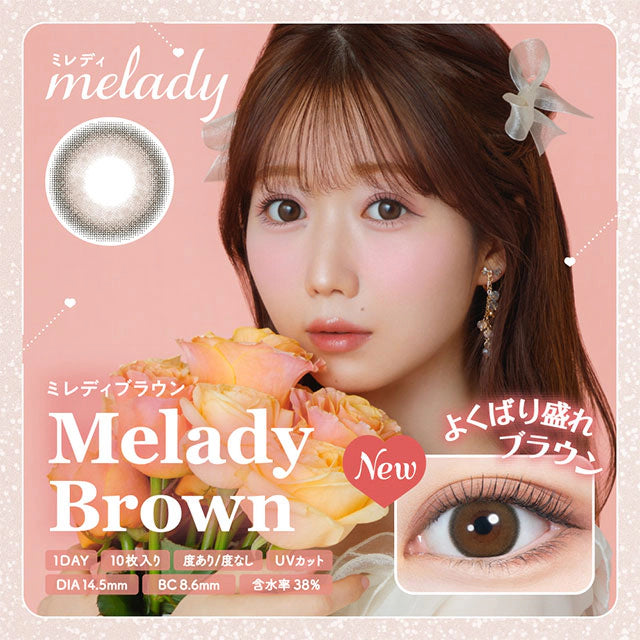 MELADY 1DAY MELADY BROWN(1BOX 10SHEETS) MAIN IMAGE