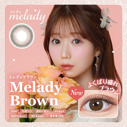 MELADY 1DAY MELADY BROWN(1BOX 10SHEETS) MAIN IMAGE