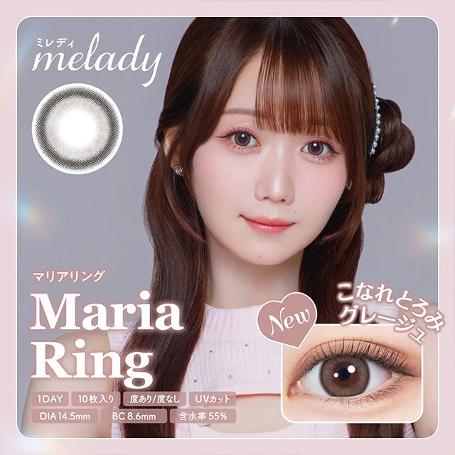 MELADY 1DAY MARIA RING(1BOX 10SHEETS) MAIN IMAGE