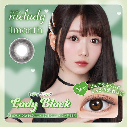 MELADY 1MONTH LADY BLACK(1BOX 2SHEETS) MAIN IMAGE