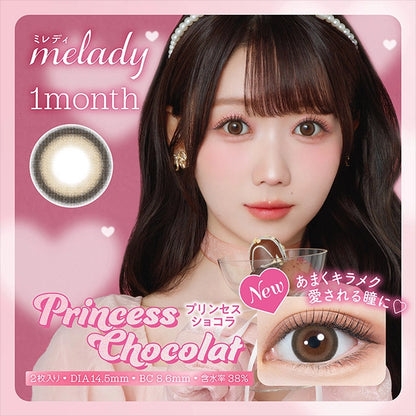 MELADY 1MONTH PRINCESS CHOCOLAT(1BOX 2SHEETS) MAIN IMAGE