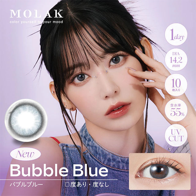 MOLAK 1DAY BUBBLE BLUE(1BOX 10SHEETS) MAIN IMAGE
