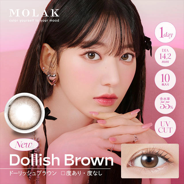 MOLAK 1DAY DOLLISH BROWN(1BOX 10SHEETS) MAIN IMAGE