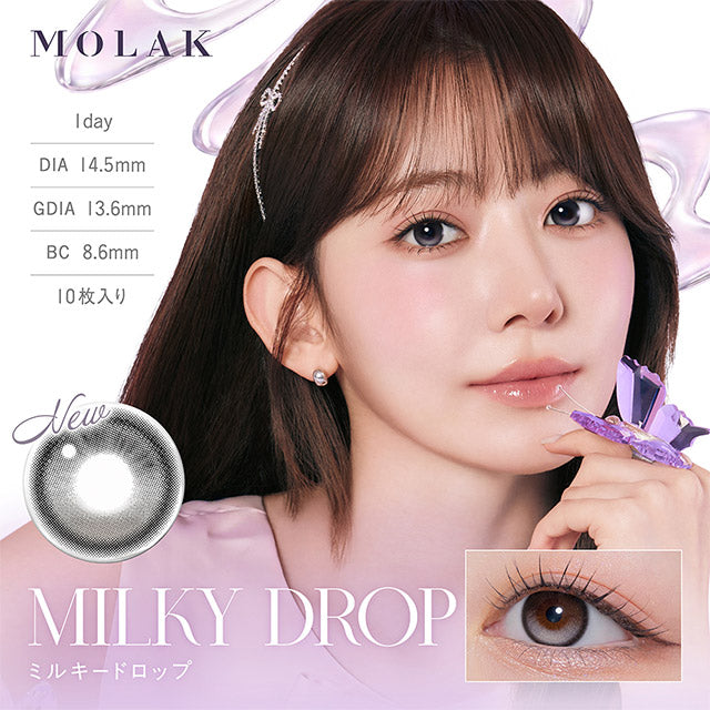 MOLAK 1DAY MILKY DROP(1BOX 10SHEETS) MAIN IMAGE