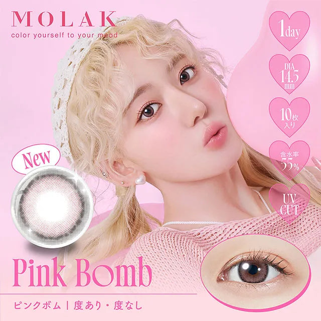 MOLAK 1DAY PINK BOME(1BOX 10SHEETS) MAIN IMAGE