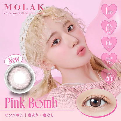 MOLAK 1DAY PINK BOME(1BOX 10SHEETS) MAIN IMAGE