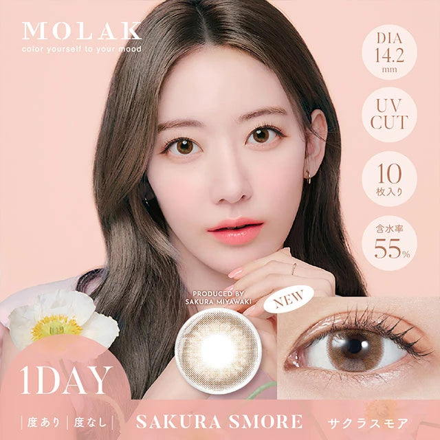 MOLAK 1DAY SAKURA SMORE(1BOX 10SHEETS) MAIN IMAGE