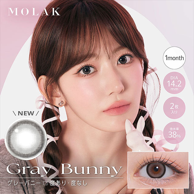 MOLAK 1MONTH GRAY BUNNY(1BOX 2SHEETS) MAIN IMAGE