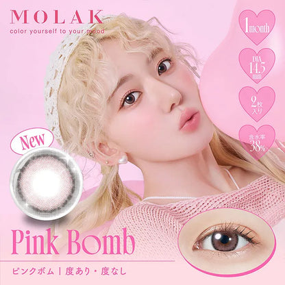MOLAK 1MONTH PINK BOME(1BOX 2SHEETS) MAIN IMAGE
