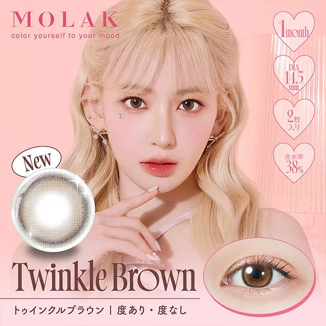 MOLAK 1MONTH TWINKLE BROWN(1BOX 2SHEETS) MAIN IMAGE