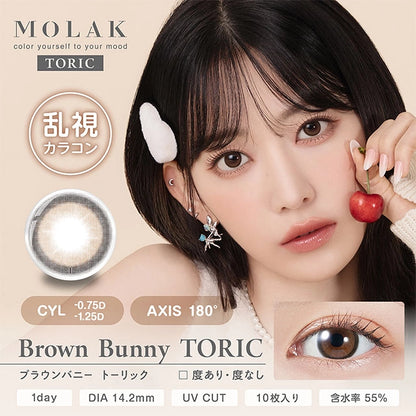 MOLAK TORIC 1DAY BROWN BUNNY CYL-0.75(1BOX 10SHEETS) MAIN IMAGE