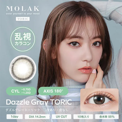 MOLAK TORIC 1DAY DAZZLE GRAY CYL-0.75(1BOX 10SHEETS) MAIN IMAGE