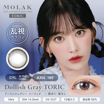 MOLAK TORIC 1DAY DOLLISH GRAY CYL-0.75(1BOX 10SHEETS) MAIN IMAGE