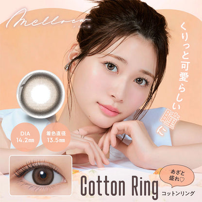 MELLOEW 1DAY COTTON RING(1BOX 10SHEETS) MAIN IMAGE