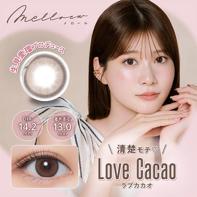 MELLOEW 1DAY LOVE CACAO(1BOX 10SHEETS) MAIN IMAGE