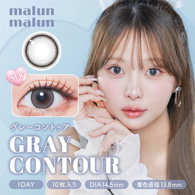 MALUNMALUN 1DAY GRAY CONTOUR(1BOX 10SHEETS) MAIN IMAGE