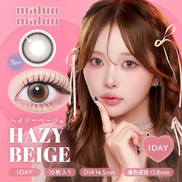 MALUNMALUN 1DAY HAZY BEIGE(1BOX 10SHEETS) MAIN IMAGE