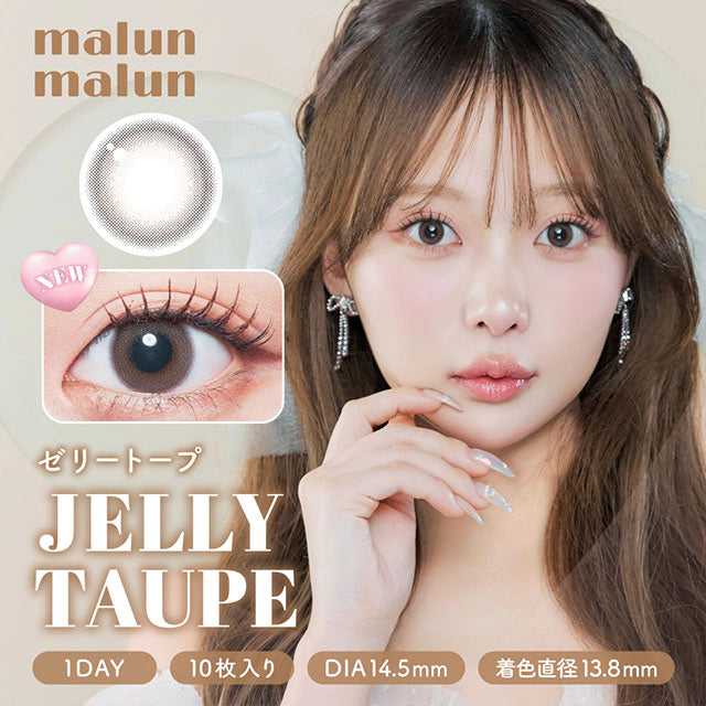 MALUNMALUN 1DAY JELLY TAUPE(1BOX 10SHEETS) MAIN IMAGE