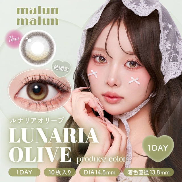 MALUNMALUN 1DAY LUNARIA OLIVE(1BOX 10SHEETS) MAIN IMAGE