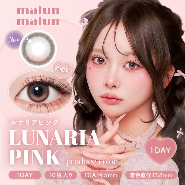 MALUNMALUN 1DAY LUNARIA PINK(1BOX 10SHEETS) MAIN IMAGE