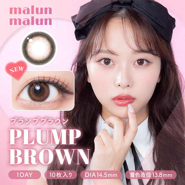 MALUNMALUN 1DAY PLUMP BROWN(1BOX 10SHEETS) MAIN IMAGE