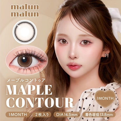 MALUNMALUN 1MONTH MAPLE CONTOUR(1BOX 2SHEETS) MAIN IMAGE