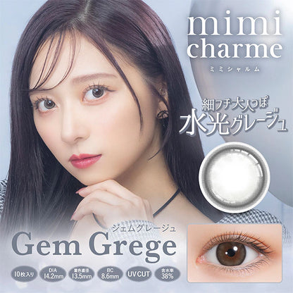 MIMI CHARME 1DAY GEM GREGE(1BOX 10SHEETS) MAIN IMAGE