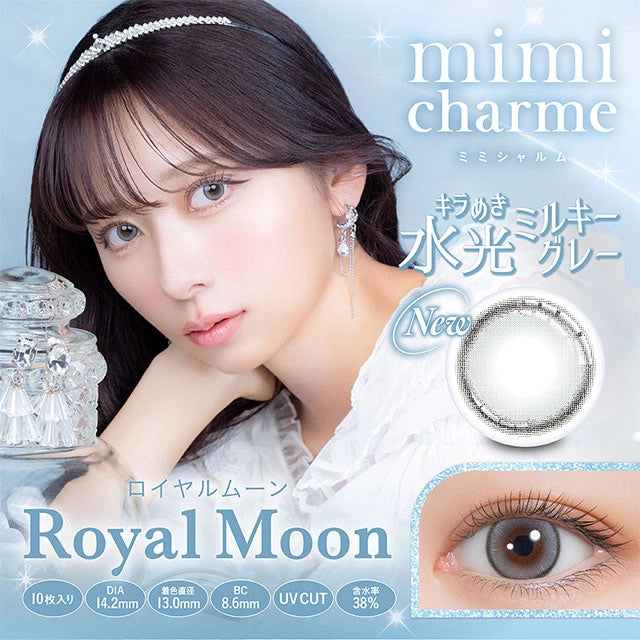 MIMI CHARME 1DAY ROYAL MOON(1BOX 10SHEETS) MAIN IMAGE